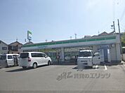 ファミリーマート　京田辺大住店まで800メートル