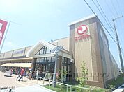 スーパーマツモト 宇治小倉店まで600メートル