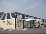 ドラッグユタカ　山科西野店まで450メートル