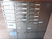 集合ポスト