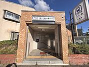地下鉄九条駅まで650メートル