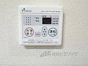 給湯器リモコン