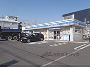 ローソン　宇治大久保店まで800メートル