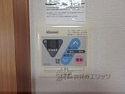 給湯パネル