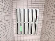 集合ポスト