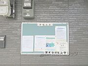 掲示板