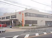 宇治郵便局まで650メートル