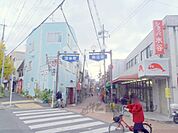 淀本町商店街まで650メートル