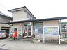 周辺：大住郵便局まで2100メートル