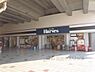 周辺：ハーベス　大久保店まで650メートル