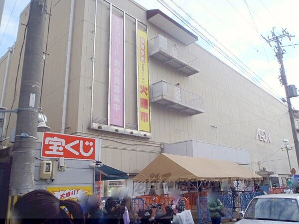 イオン　伏見店まで500メートル