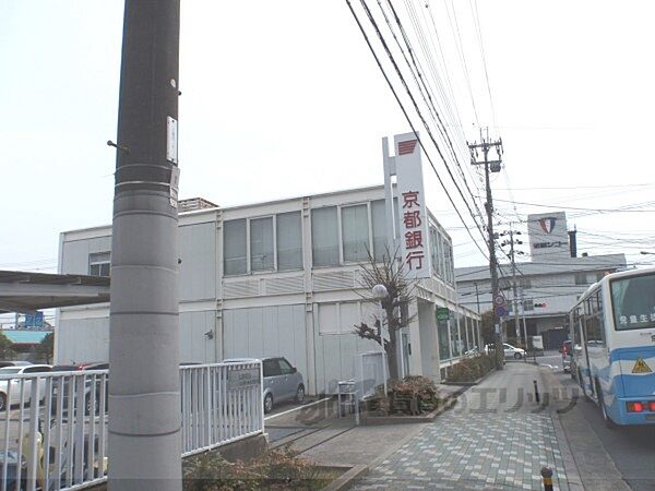 画像19:京都銀行　久御山町支店まで800メートル