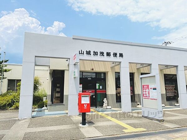 京都府木津川市加茂町里中門伝(賃貸アパート1LDK・1階・44.20㎡)の写真 その25