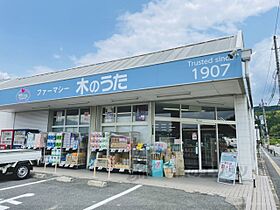 グリーンハイツ加茂I 106 ｜ 京都府木津川市加茂町里中門伝（賃貸アパート1LDK・1階・44.17㎡） その23