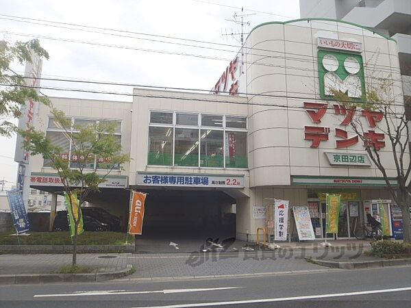 画像23:マツヤデンキ　京田辺店まで3800メートル