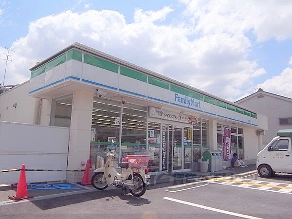 画像22:ファミリーマート　大山崎町店まで550メートル