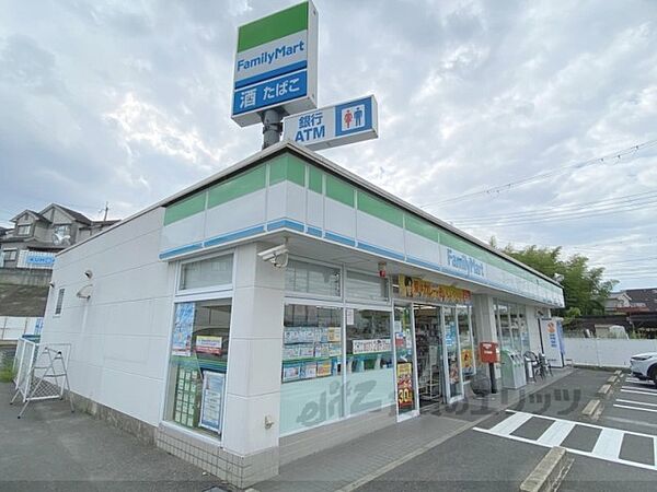 画像23:ファミリーマート　京田辺大住店まで400メートル
