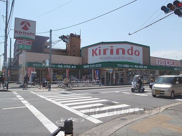 キリン堂　くいな橋店まで210メートル