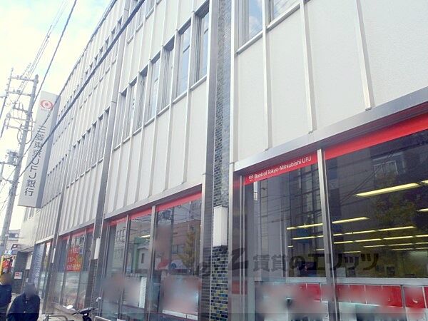画像19:三菱東京UFJ銀行　伏見支店まで650メートル