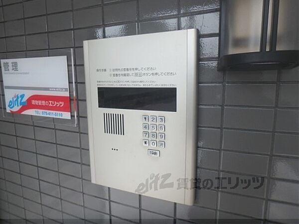 プチトリアノン 203｜京都府京都市伏見区竹田中内畑町(賃貸マンション1K・2階・19.76㎡)の写真 その28