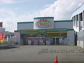 ハレレア 204 ｜ 京都府京都市伏見区羽束師菱川町（賃貸アパート1LDK・2階・40.92㎡） その9