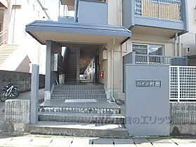 京都府京都市山科区西野山百々町（賃貸マンション2LDK・3階・48.00㎡） その17