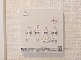 京都府京都市伏見区醍醐東合場町（賃貸アパート1K・2階・20.01㎡） その25