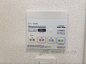 ミレグランデ京田辺 102 ｜ 京都府京田辺市宮津佐牙垣内（賃貸アパート1LDK・1階・35.00㎡） その27