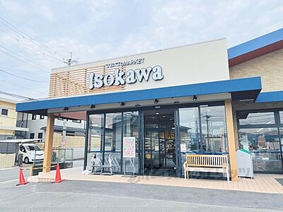 周辺：スーパーいそかわ　田辺店まで520メートル