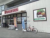 フレスコ　淀駅店まで260メートル