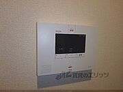 セコム