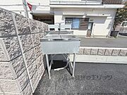 水道