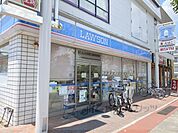 ローソン　新田辺駅前店まで950メートル