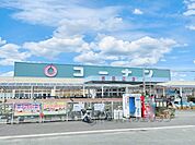 コーナン　京田辺店まで1900メートル