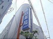 春日薬局まで350メートル