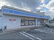 ローソン　京田辺薪店まで40メートル