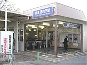 阪急西向日駅まで130メートル