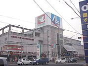 アルプラザ　城陽店まで3130メートル