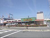 サンフレッシュ　三山木店まで2100メートル