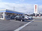 ローソン　国道横大路店まで250メートル