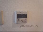 給湯スイッチ