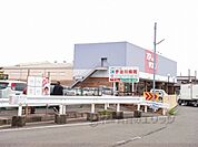 トップワールド　久御山店まで1100メートル