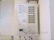 給湯機