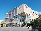 イオンモール高の原店まで1600メートル