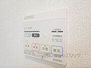 浴室乾燥機リモコン