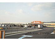 スーパーセンターＰＬＡＮＴ　木津川店まで750メートル