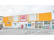 ケアーズドラッグ　木津店まで2100メートル