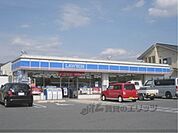 ローソン　木津川州見台店まで120メートル