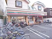 セブンイレブン　宇治開町店まで210メートル