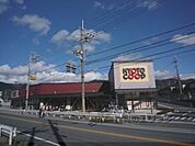 コープ醍醐石田まで260メートル